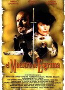 Маэстро шпаги