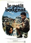 Маленький угольщик