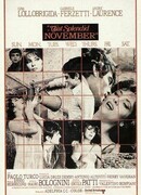 Прекрасный ноябрь