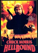 Порождение ада