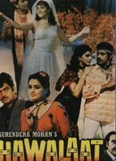 В поисках возмездия