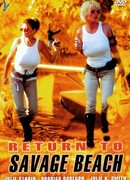 Возвращение на дикий пляж