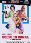 Удар в тростнике