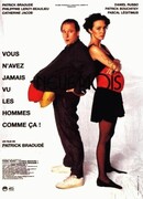 Девять месяцев