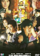 Кулак возмездия