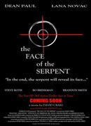 Кодекс чести