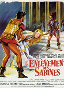 Похищение сабинянок