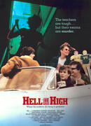 Адская школа