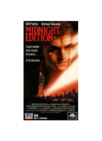 кино Полночный выпуск (Midnight Edition) 29.02.24