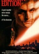 Полночный выпуск