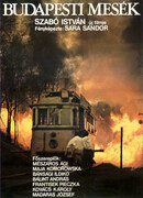 Будапештские сказки