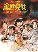 Шанхай, Шанхай