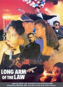 Длинная рука закона 3