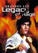 Подставленный