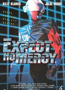 Пощады не будет