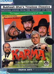 Карма