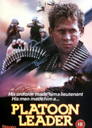 Командир взвода