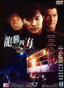 Пистолет и роза