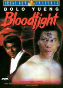 Кровавая битва