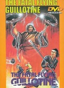 Смертельные летающие гильотины