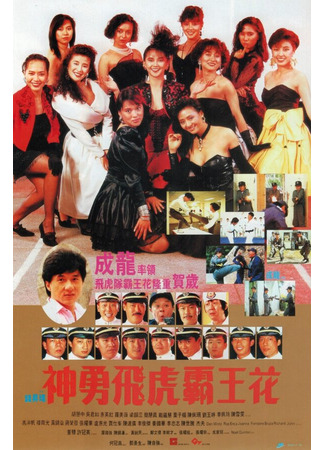 Лучший отряд 2