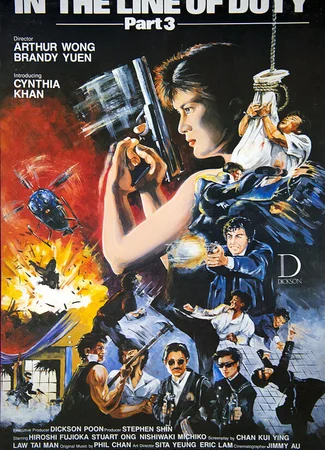 При исполнении 3