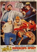 Где офицер Туба?