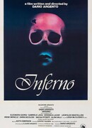 Преисподняя