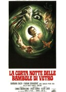 Короткая ночь стеклянных кукол