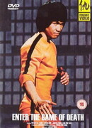 Игра на смерть