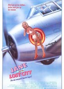 Джейн и потерянный город