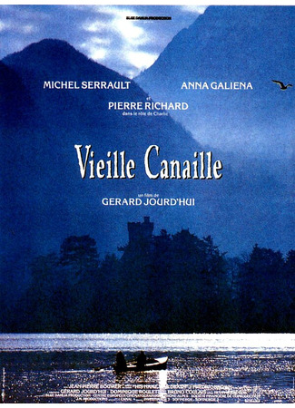 кино Старая каналья (Vieille canaille) 01.03.24