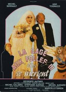 Клетка для чудаков 3