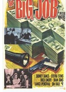 Большое ограбление