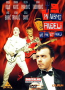 Мы не ангелы