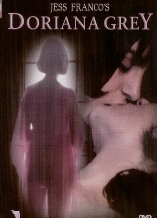 Портрет Дорианы Грей