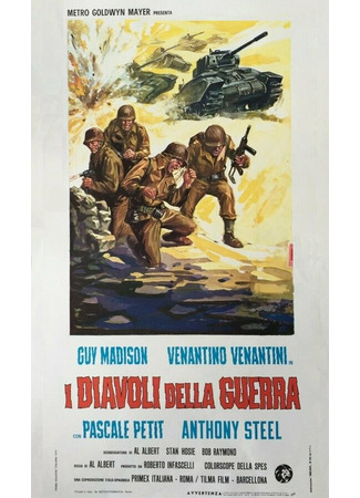 кино Дьяволы войны (I diavoli della guerra) 01.03.24
