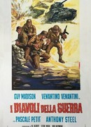 Дьяволы войны