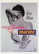 Замужняя женщина