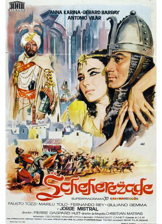 кино Шехерезада (Shéhérazade) 01.03.24