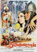 Шехерезада