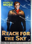 Достичь небес