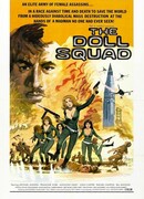 Отряд «Куколка»