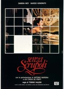 Без зазрения совести