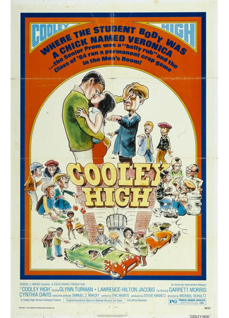 кино Училище Кули (Cooley High) 01.03.24