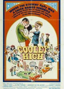 Училище Кули