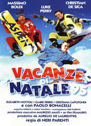 Рождественские каникулы '95