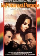 Будущее — это женщина