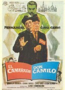 Товарищ Дон Камилло