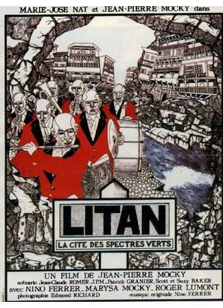 кино Литан (Litan) 01.03.24